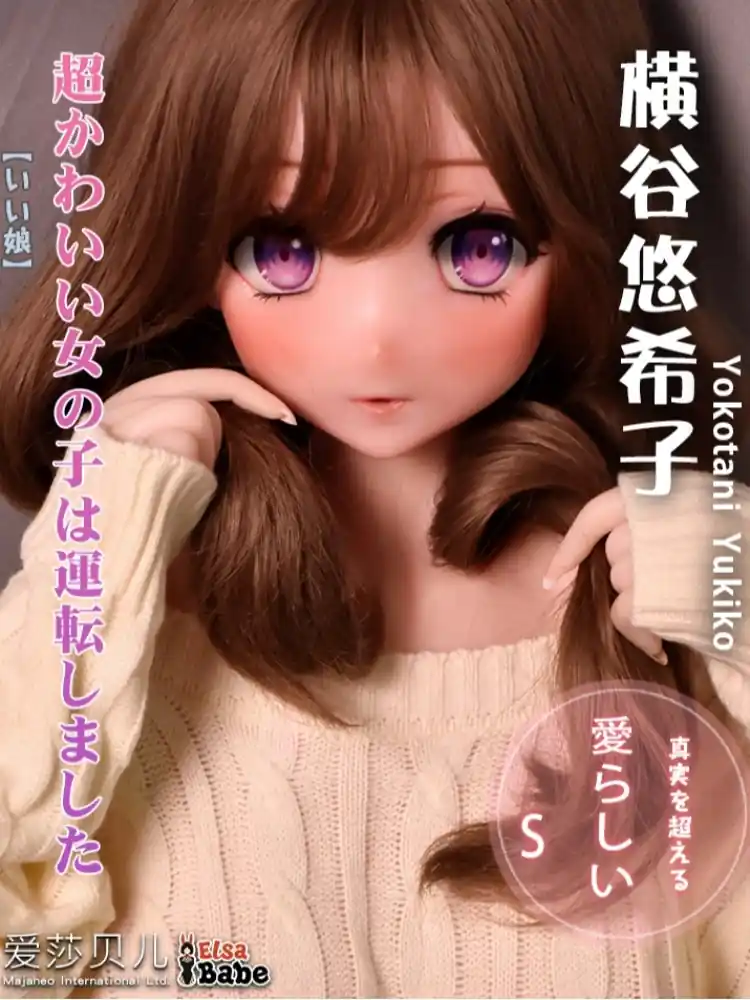 F8007-150cm/5ft-27.5kg Silicone Anime Hentai Sex Doll | Elsa Babe