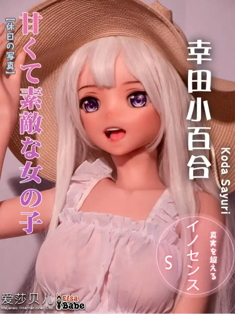 F8036-150cm/5ft-27.5kg Silicone Anime Japanese Sex Doll | Elsa Babe