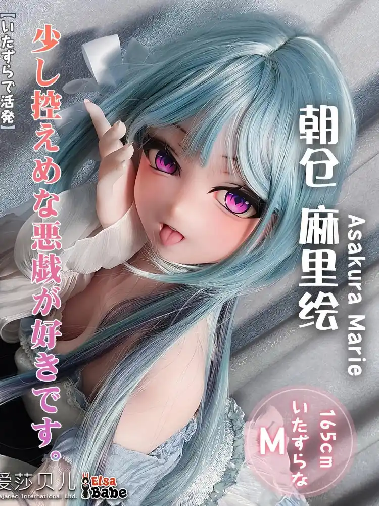 F8131-165cm/5ft4-34.7kg Silicone Anime Sex Doll|Elsa Babe