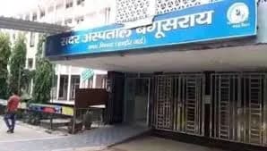 Major corruption scandal surfaces at Begusarai hospital