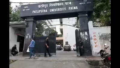 Patliputra University to Hold Convocation on January 29; Degrees for Thousands of Graduates