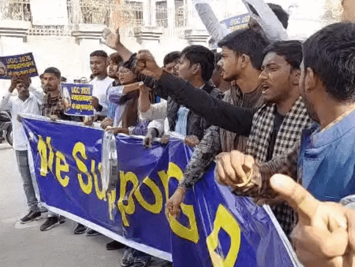 Students March to Gandhi Maidan in Patna Against UGC Rules, Clashes with Police