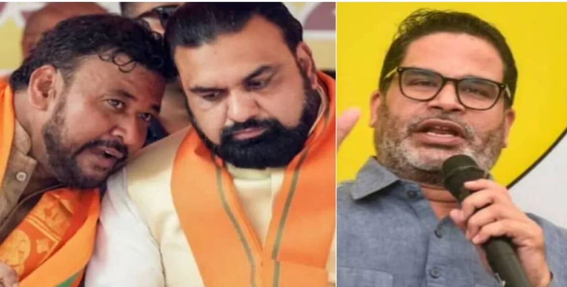 प्रशांत किशोर को लगा बड़ा झटका