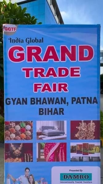 Patna trade fare