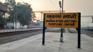 Yamunanagar