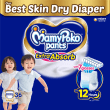 MamyPoko Extra Absorb Pant Style Diapers - Size Large (9-14 kg), Pack of 30