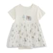 Mothercare Short-Sleeved Cotton Romper (0.5 Tog, 0-6 months)