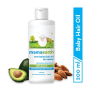 Mamaearth Nourish Baby Oil