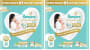 Pampers Premium Care Pants - Newborn Size