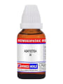 Asafoetida Hing Drops (Tympol) 20ml