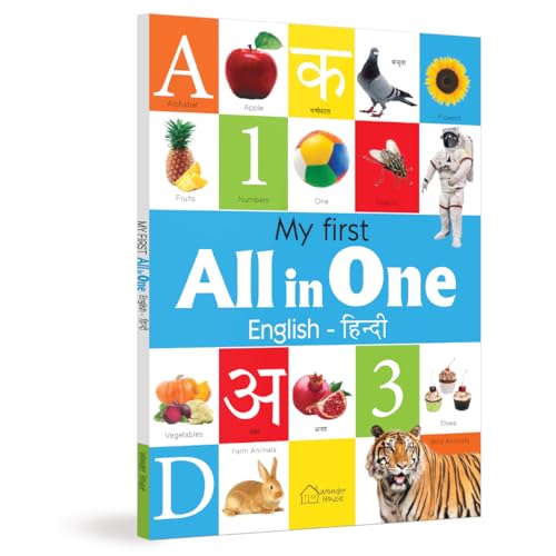 Babymoov Bilingual Picture Board Book (Hindi-English)