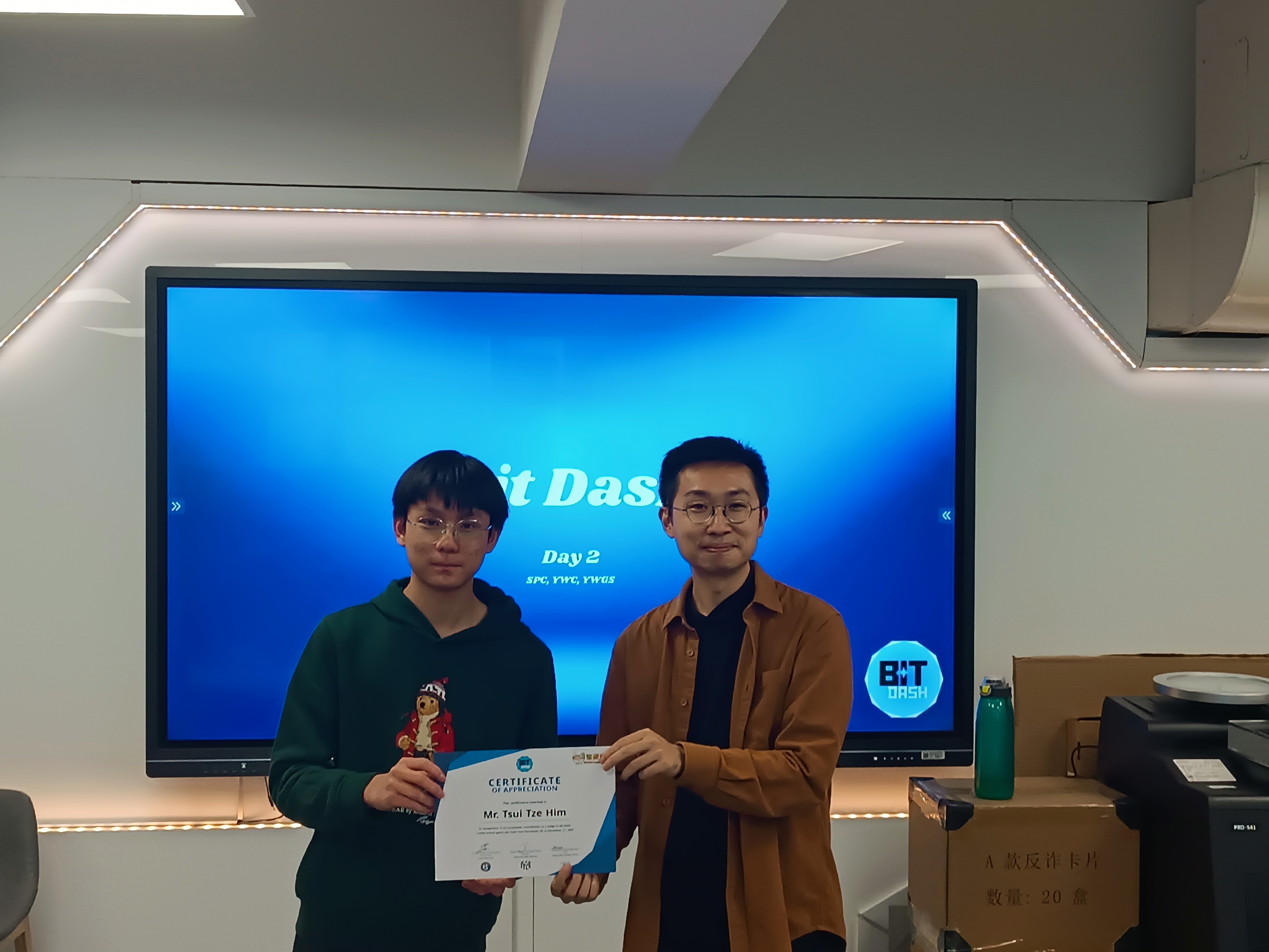 Bit Dash - Joint School Game Jam - Photo 14