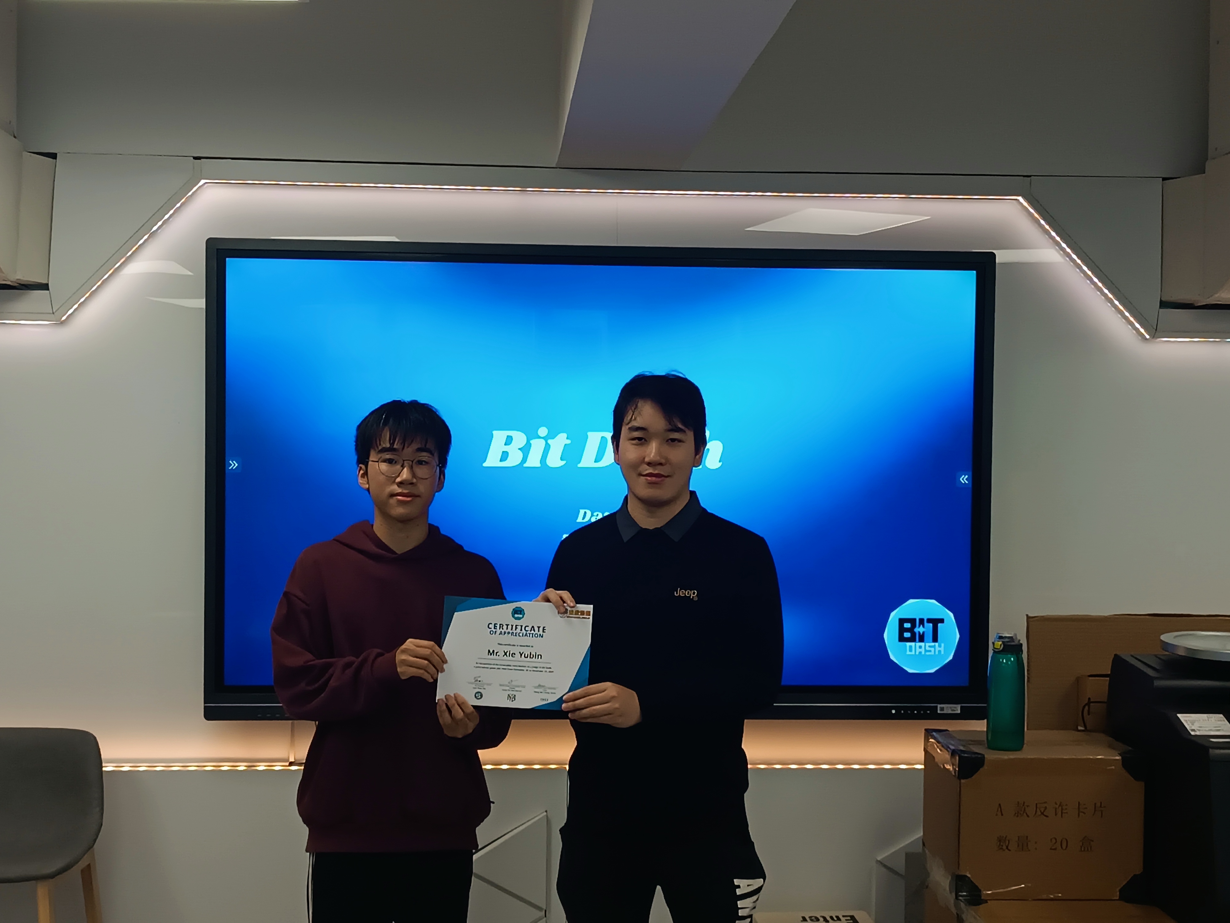 Bit Dash - Joint School Game Jam - Photo 15