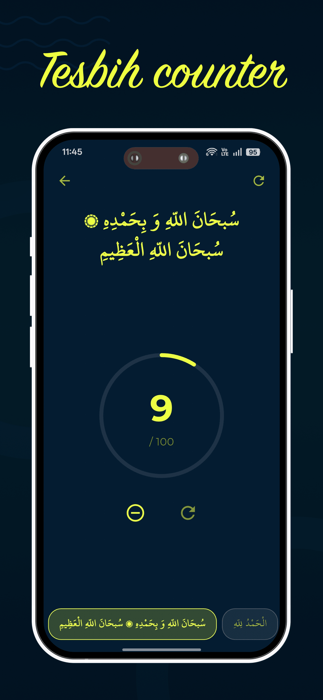 Rafeeq Ramadan Hub with fasting times and special Duas