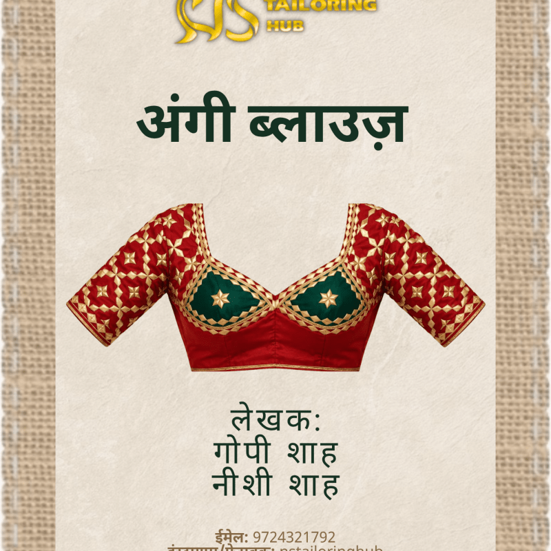 Angi blouse