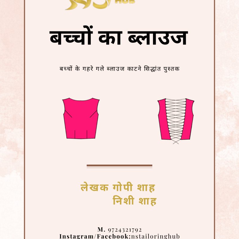 Kids Blouse