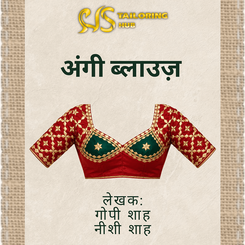 Angi blouse