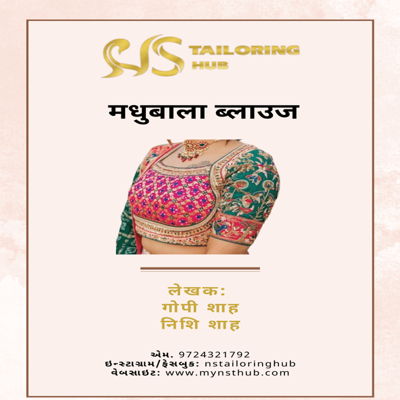 Madhubala Blouse