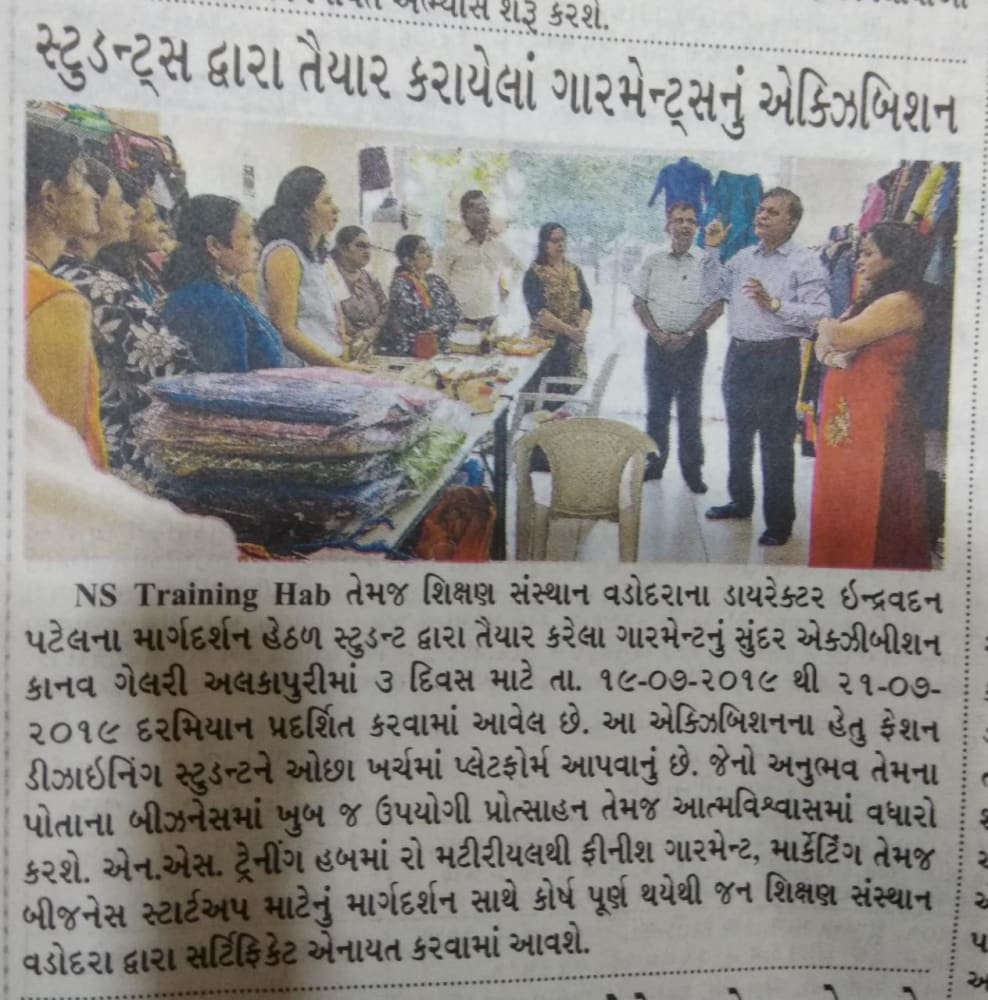 Newspaper Coverage – Garment Exhibition