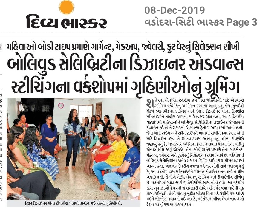 Newspaper Coverage – Advance Stitching Workshop