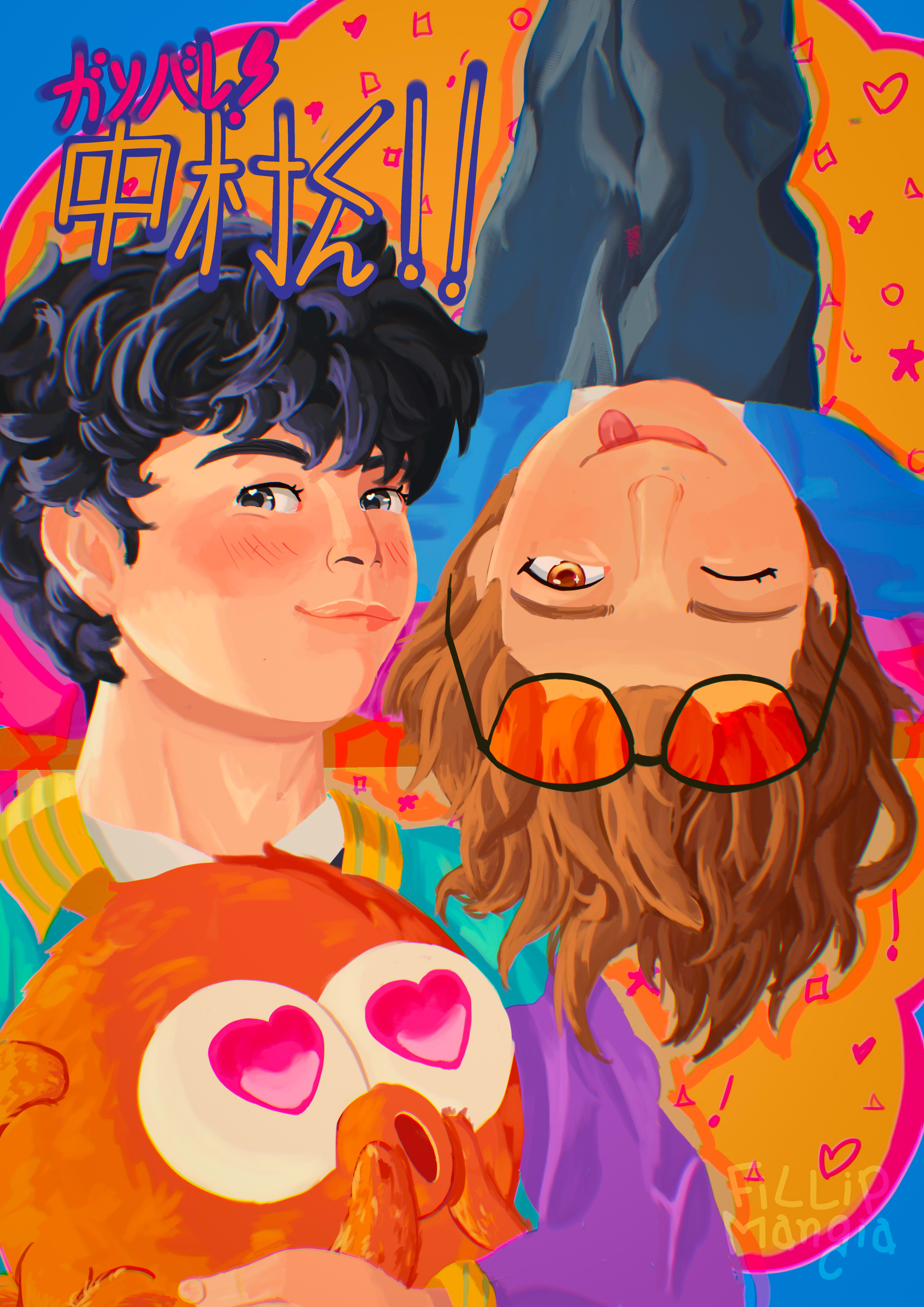 Fan Cover digital fanart of Nkamura and Hirose form the anime ganbare nakamura kun by Fillip Mangia