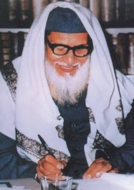 সাইয়েদ আবুল হাসান আলী নদভী (রহ.)