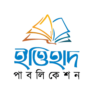 ইত্তিহাদ পাবলিকেশন