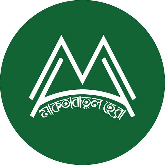 মাকতাবাতুল হেরা