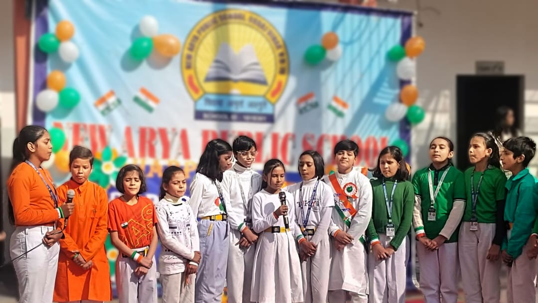 new arya public school ...