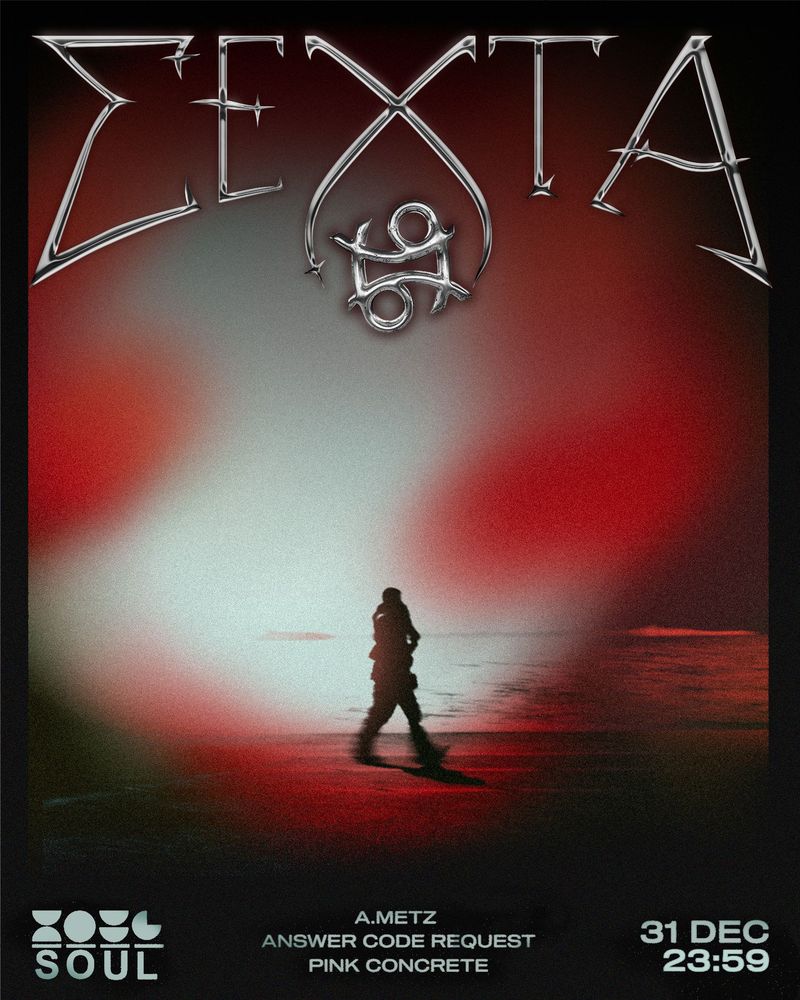 Answer Code Request στην Θεσσαλονίκη