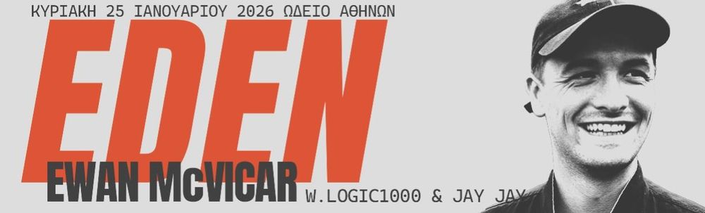 EWAN McVICAR w/ Logic 1000 & Jay Jay in Athens