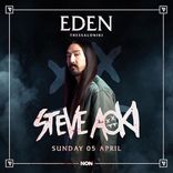 Ο Steve Aoki στην Θεσσαλονίκη