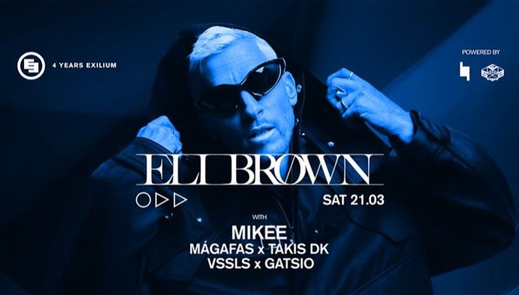 Eli Brown στην Αθήνα 