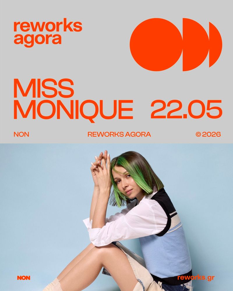 Η Miss Monique & ο Rivo στην Θεσσαλονίκη