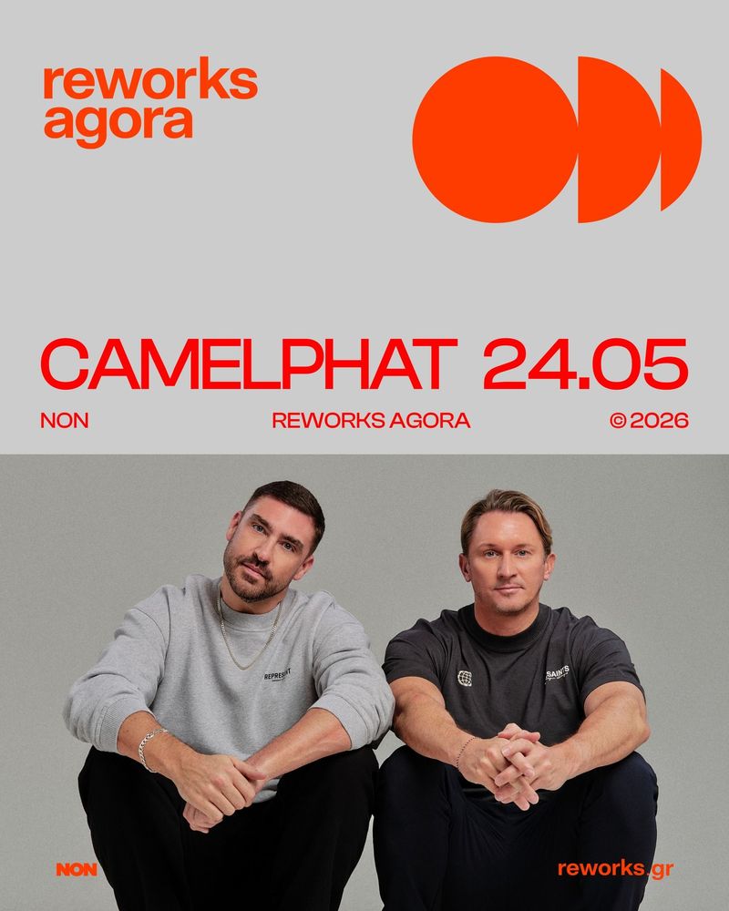 Οι Camelphat στην Θεσσαλονίκη