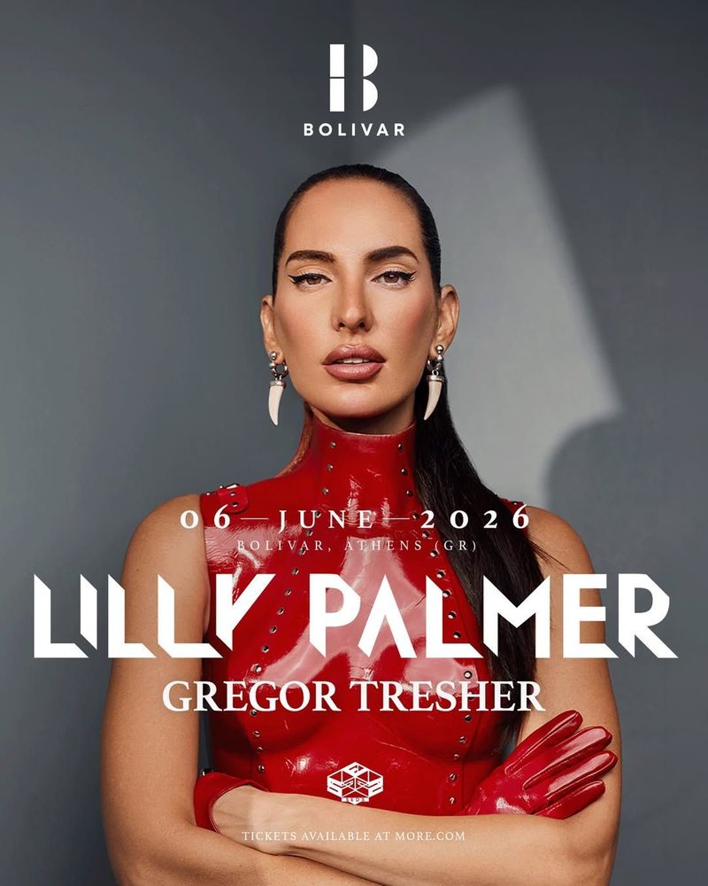 Lilly Palmer Αθήνα