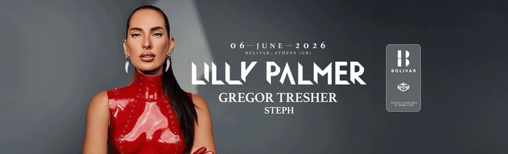 Lilly Palmer Αθήνα
