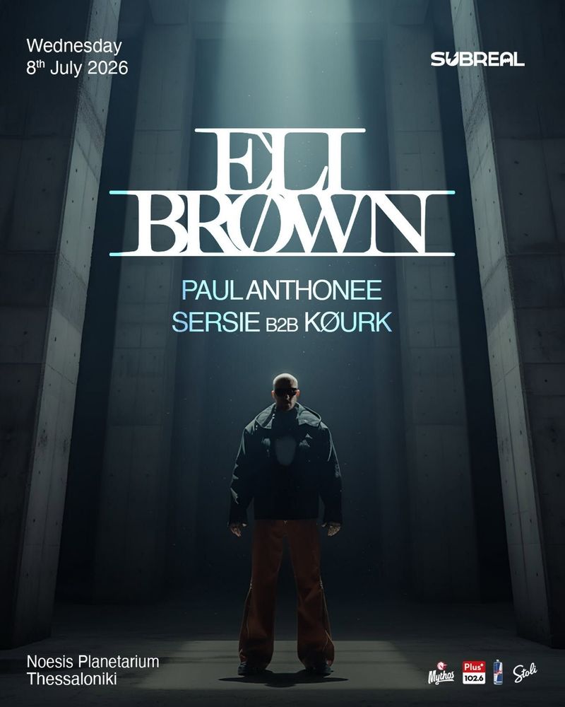 Ο Eli Brown στην Θεσσαλονίκη