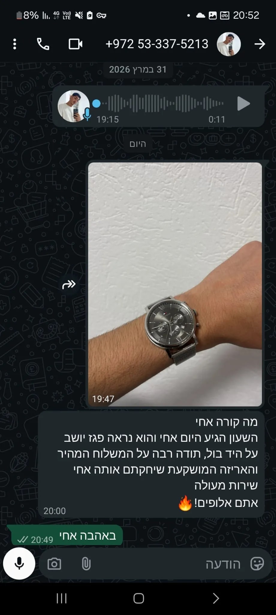 Recommendation