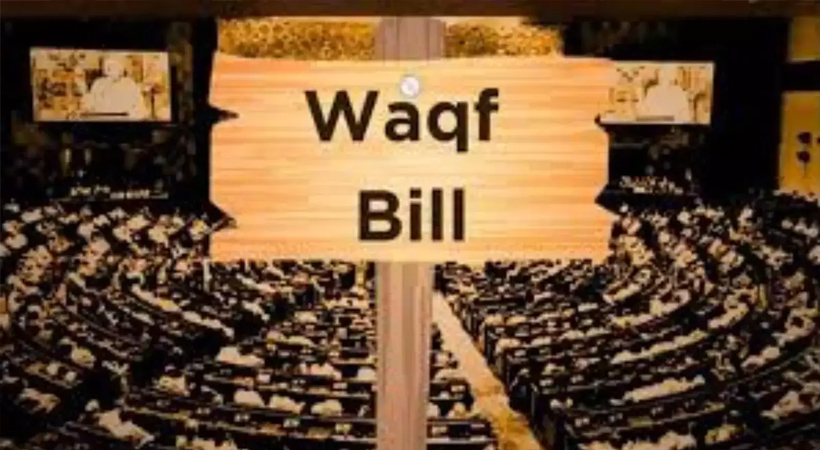 Waqf Amendment Bill 2025: A new ERA for waqf property management.