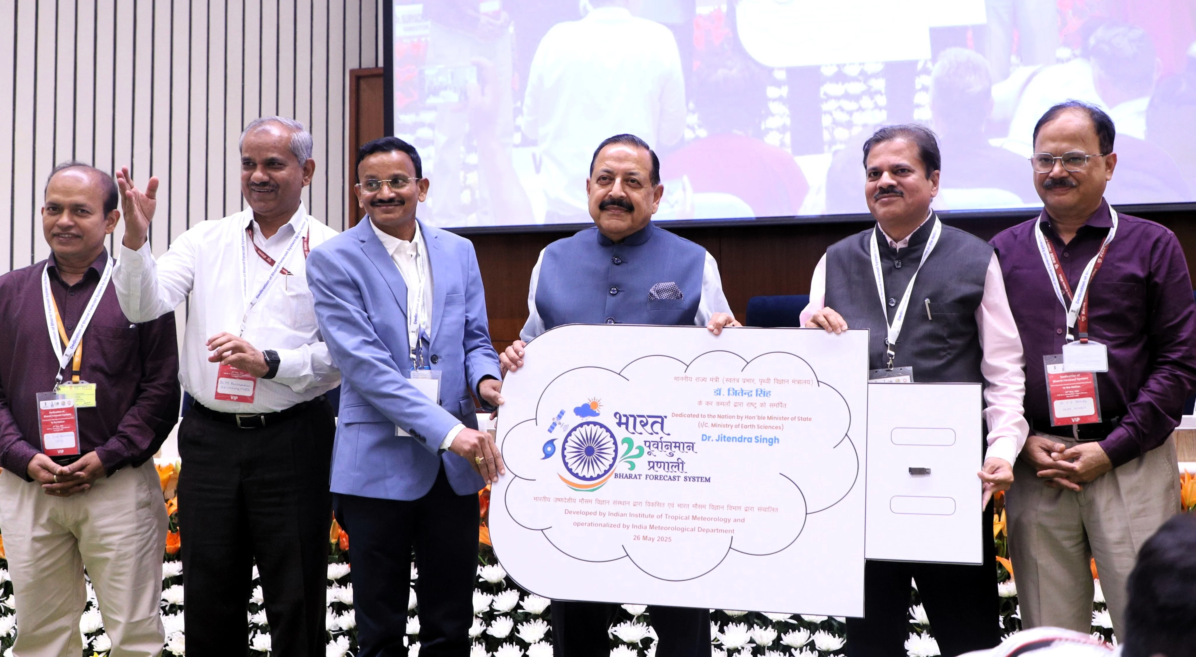 India’s High-Resolution Global Weather Forecasting System. 