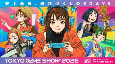 Tokyo Game Show 2027