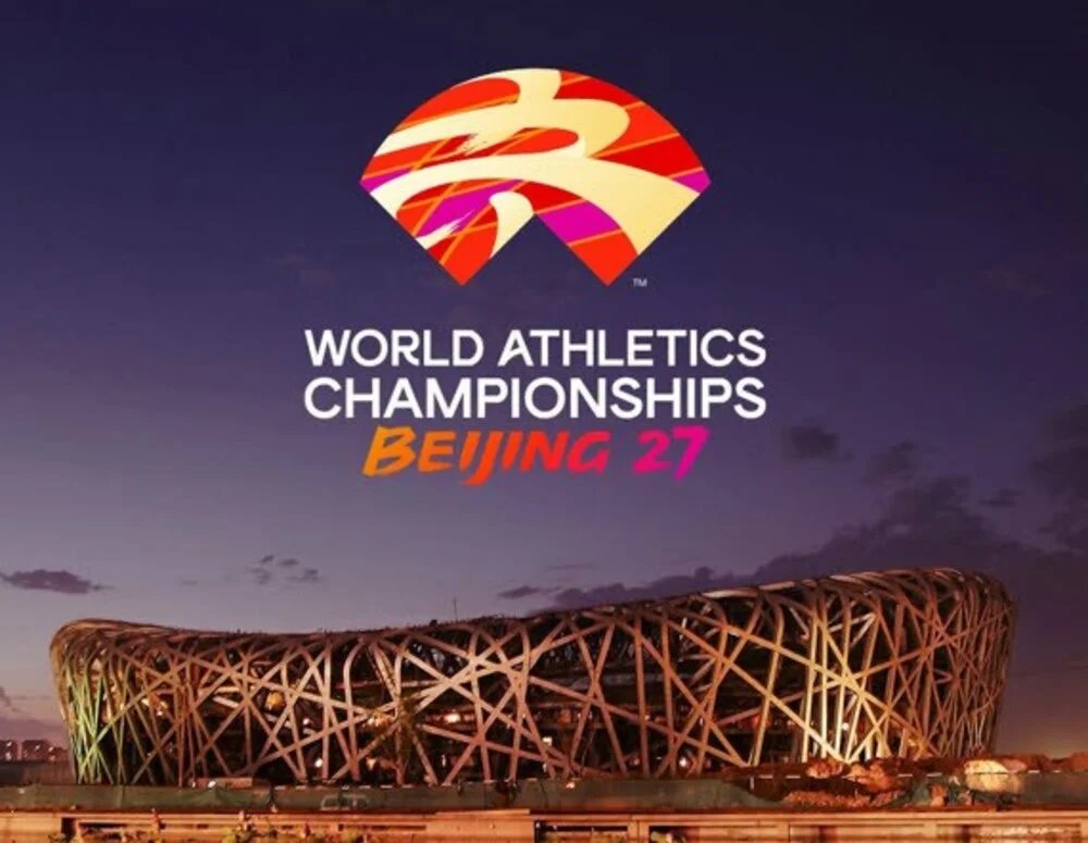 Championnats du monde d'athlétisme 2027