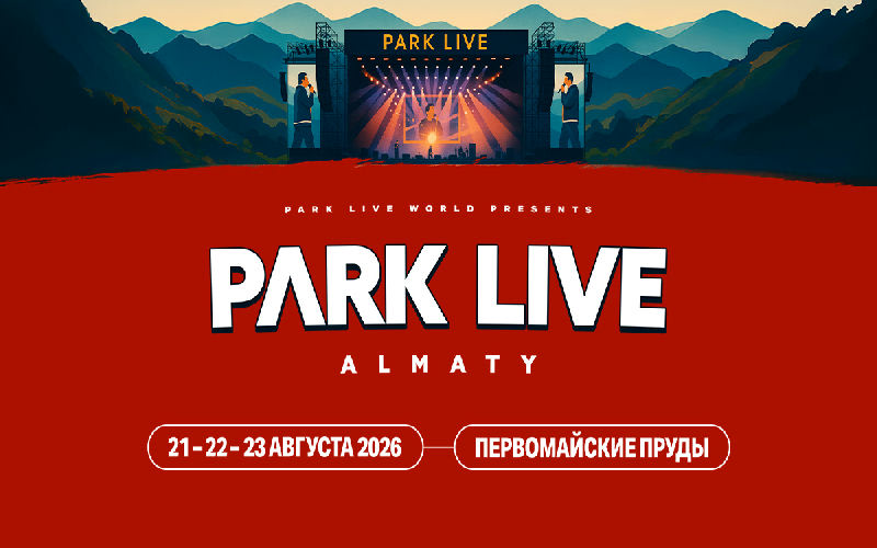 Park Live Almaty