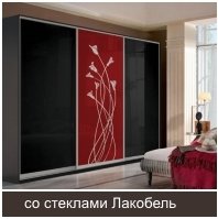 шкафы-купе со стеклами Лакобель шкафы-купе со стеклами Лакобель