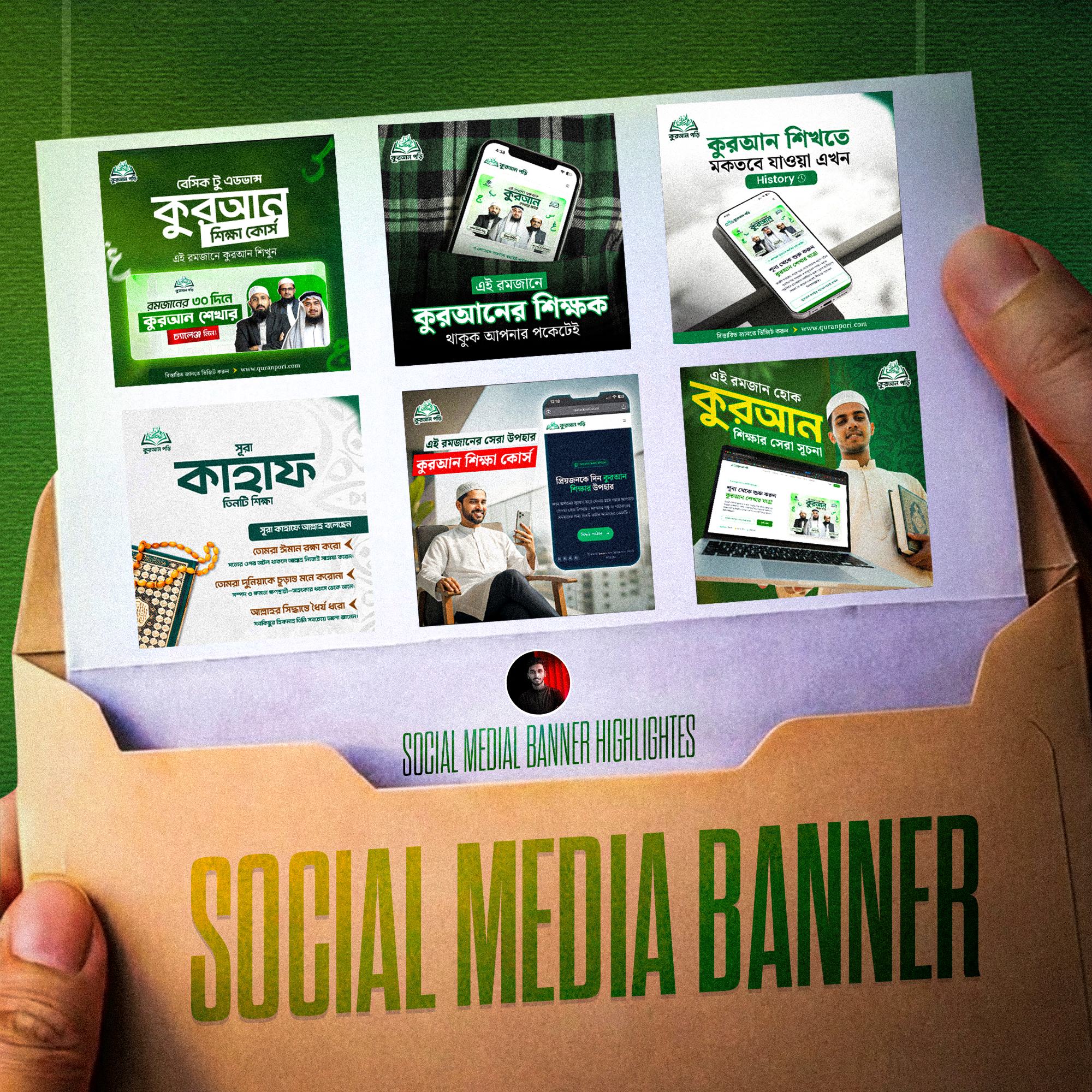 Social Media Post Design