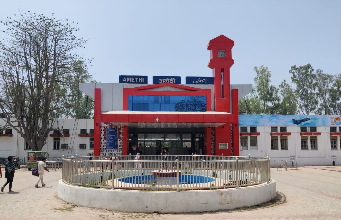 Amethi Railway Station (AME) Guide | अमेठी रेलवे स्टेशन – सुविधाएं, प्लेटफॉर्म, ट्रेनें और कनेक्टिविटी