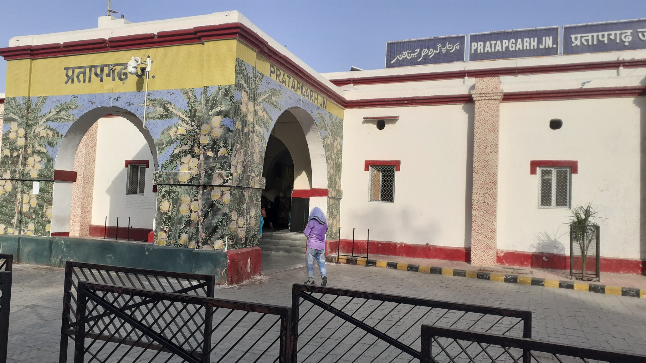 Maa Belha Devi Dham Pratapgarh (MBDP) Guide | माँ बेल्हा देवी धाम प्रतापगढ़ रेलवे स्टेशन – सुविधाएं, प्लेटफॉर्म, ट्रेनें और कनेक्टिविटी