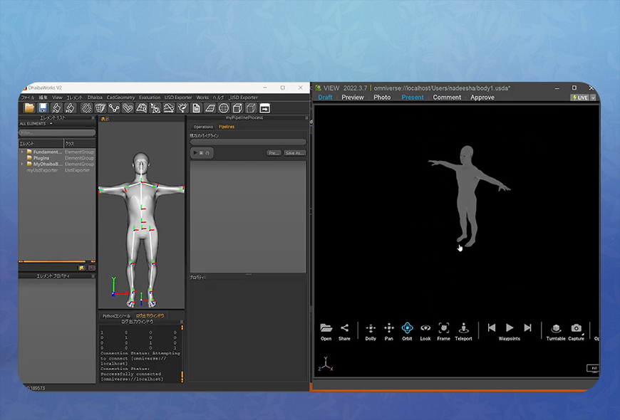 Digital Human Based Ergonomics Design Studio
