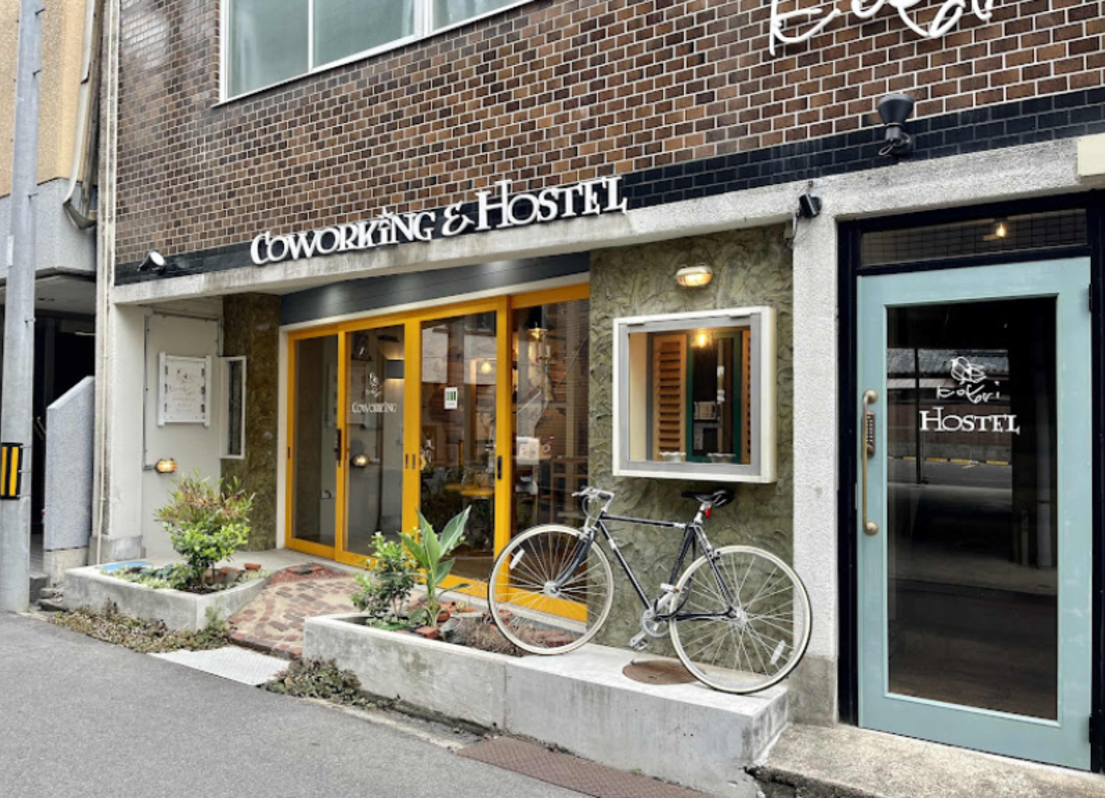 Kotori Coworking & Hostel Takamatsu